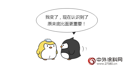 大匠基材：向涂料经销商爆料一线业主的最新动态"118827"
