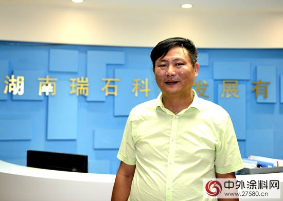 瑞玉为信 信若磐石 --专访湖南瑞石科技发展有限公司董事长曹静"118830"
