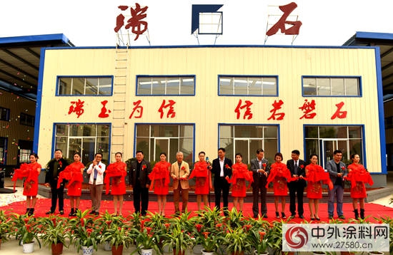 瑞玉为信 信若磐石 --专访湖南瑞石科技发展有限公司董事长曹静"118830"