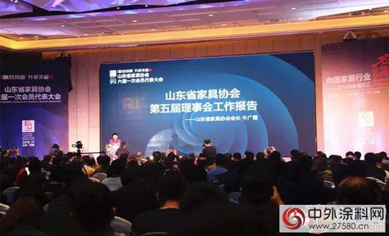 展辰连续四年支持山东家协 与山东家具行业共成长！"
118993"