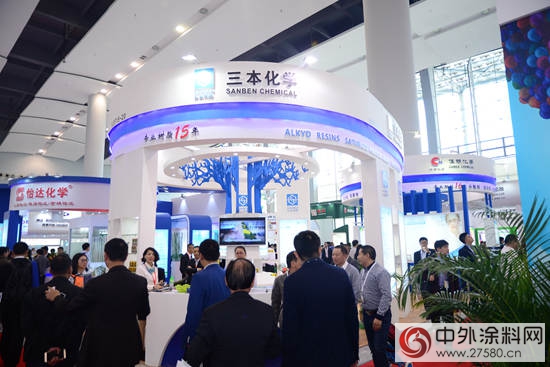 中国涂料原料企业与国际品牌同场竞环保"119041"