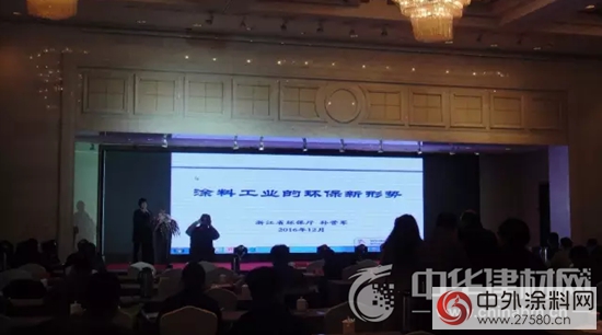 环保严抓严惩 涂料企业应以此警钟长鸣"119299"