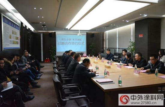 珠江合创与东方雨虹签订防水工程独家战略合作协议