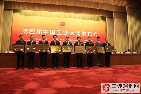 精耕水漆领域 晨阳获中国工业最高荣誉"119344"