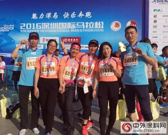 魅力马拉松 活力展辰人——展辰跑步团参加2016年深圳国际马拉松比赛