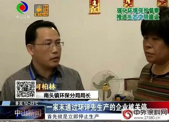 广东环保风暴再升级，真相远比我们以为的残酷得多