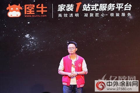 这位85后CEO互联网家装创业的新逻辑