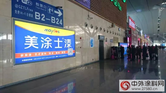 “霸屏”千里，刷脸百城，美涂士品牌强势登陆高铁