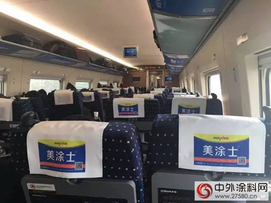 “霸屏”千里，刷脸百城，美涂士品牌强势登陆高铁