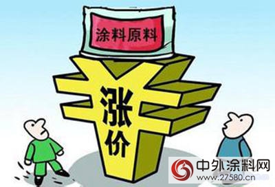 2016中国涂料十大关键词