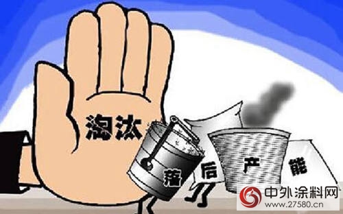 2016中国涂料十大关键词