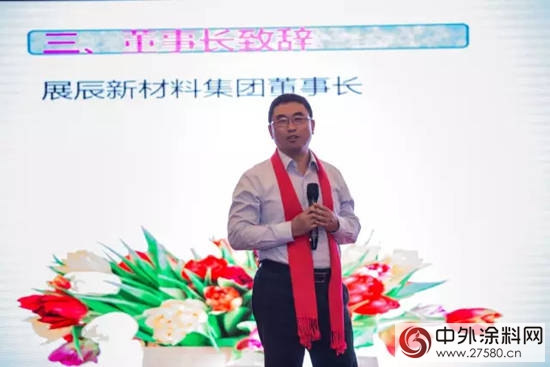 展辰集团经典事业部2016年度表彰大会暨2017年迎春晚会成功举行"119804"