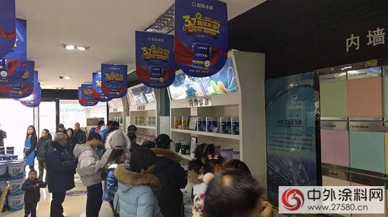 引领水漆全民消费，“水漆日”助力实现中国梦