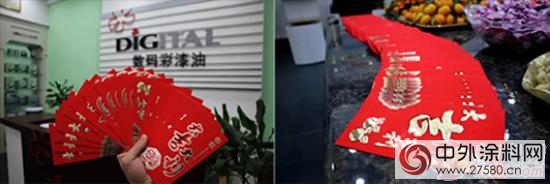 数码彩涂料开工大吉 “鸡”续一场没有终点的流浪