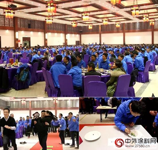 嘉宝莉家具漆2017开年大会 爆发团队竞争力"
119983"