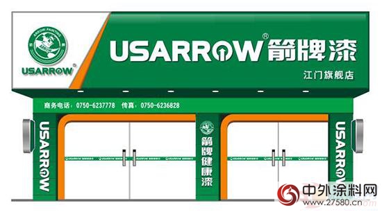 涂料代理商应该如何强化消费者对品牌的印象？