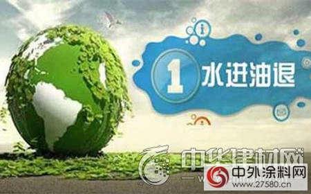 强制推行无挥发水性涂料 臭氧超标问题改善明显