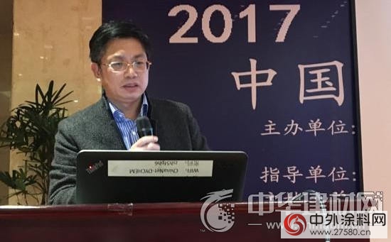 促涂料行业转型升级 2017中国重防腐与防腐蚀大会隆重召开