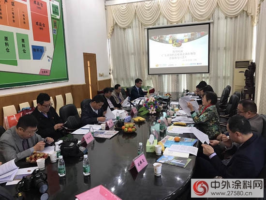 广东涂协常务副会长2017年第一季度会议召开