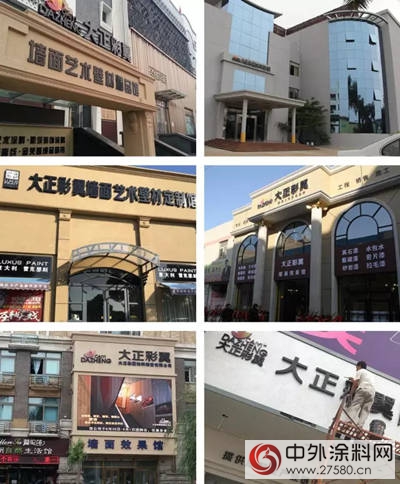 为城市家居提供美容化妆的蝴蝶/从大正彩翼发展看涂料行业新模式"120665"