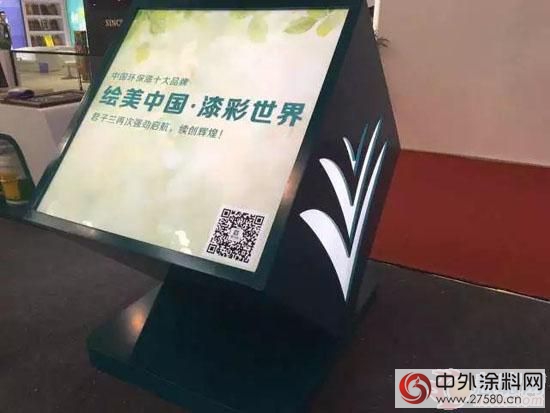 北京木门展 君子兰漆E4-06展位人流不息