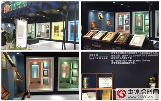 伯丁克：行业转型刻不容缓.木门涂装大有可为