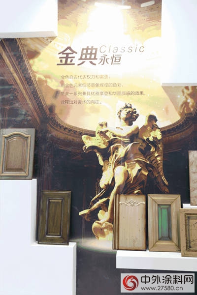 嘉宝莉家具漆亮相北京门展"
120817"