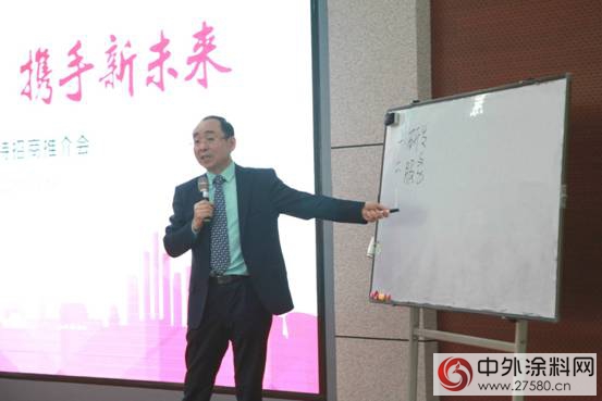 “净霾新时代 携手新未来”2017富思特招商推介会盛大举行"120890"