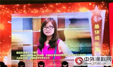 专访数码彩安顺总代理张福琼：涂料不难做！"120918"