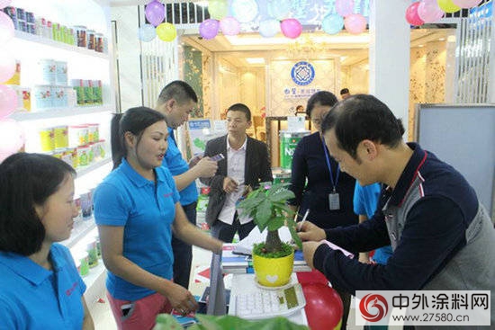 芬琳漆深圳世纪中心广场店盛装开业"
120992"