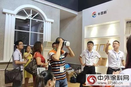 VR技术 涂料行业变革新蓝海？