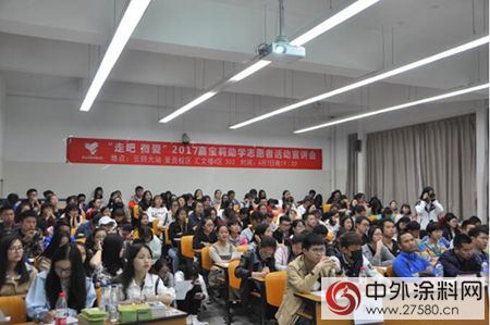 “走吧，微爱”情定云师大，五载结缘绘就一生情