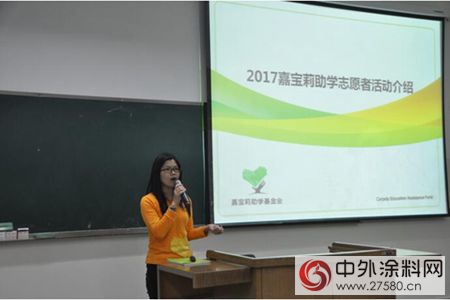 “走吧，微爱”情定云师大，五载结缘绘就一生情