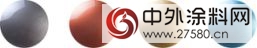 科莱恩2019年汽车色彩趋势指南 推出“海洋魔幻”系列"121469"
