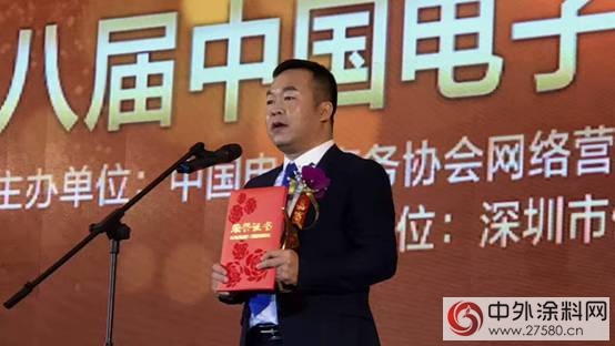 数码彩总经理陈雪根荣获“第八届中国电子商务十大牛商”称号"121475"
