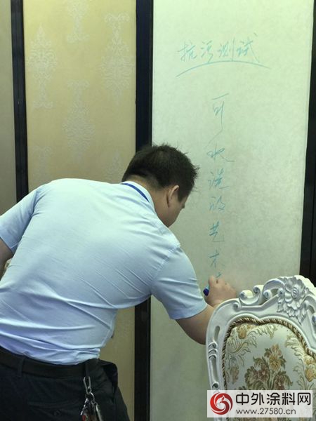 美涂士江门首届家博会大放异彩   多功能艺术漆俘获大众芳心