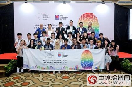 立邦iColor未来之星冠军代表中国参赛亚洲青年设计师大赛"121511"