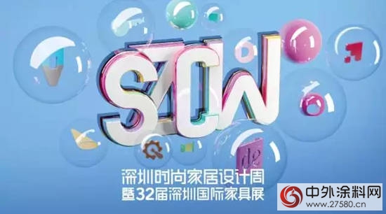 展辰涂料：向环保致敬"121533"