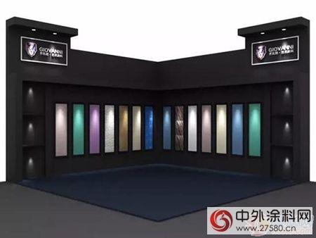 2017年亚太建筑设计周——GIOVANNI乔瓦尼艺术涂料"121706"
