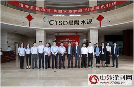 借势雄安战略 中国信达携手晨阳水漆开展强强合作"
121756"