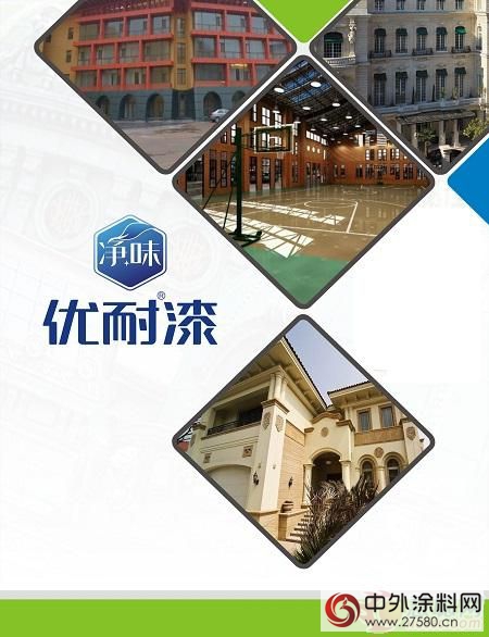 合众化工王会池：水性漆迅猛发展 集团一季度成绩喜人