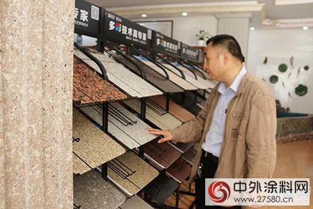 湖南知名涂料企业金海科技与鑫浪达成700多彩深度合作