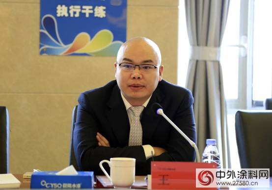 环雄安实业再获助力 ——中植与晨阳集团战略签约
