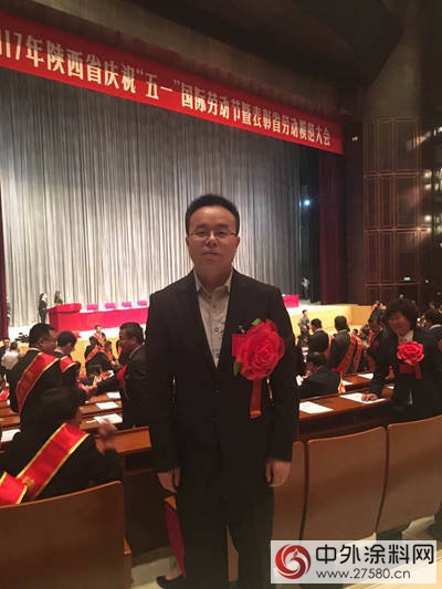 宝塔山漆技术中心第二实验室 喜获“全国工人先锋号”荣誉"121809"