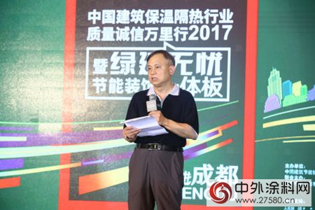 “中国保温隔热行业质量诚信万里行”暨立邦“绿建·无忧之旅” 论坛成都站成功举办"
121926"