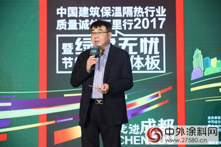 “中国保温隔热行业质量诚信万里行”暨立邦“绿建·无忧之旅” 论坛成都站成功举办"
121926"