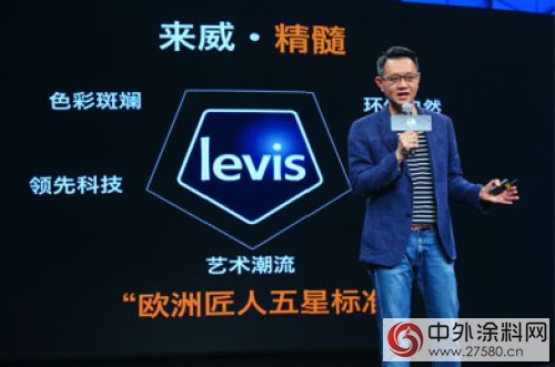 传递纯欧高端家居品味 来威引领高品质写意生活"121986"
