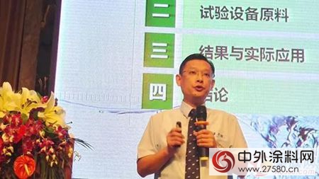 大宝漆涂装解决方案助推家具企业转型升级