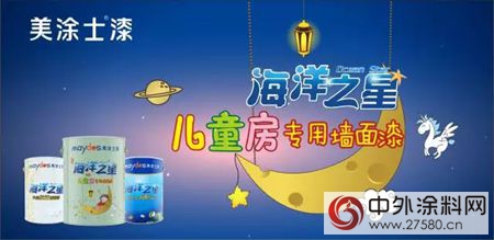 【内含大奖】开启时空穿越之旅，美涂士带你梦回童年！