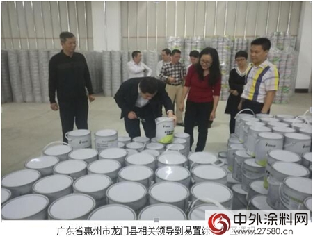 “易置涂料”打造中国“智造”的环保材料